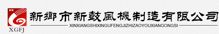 環(huán)保篩